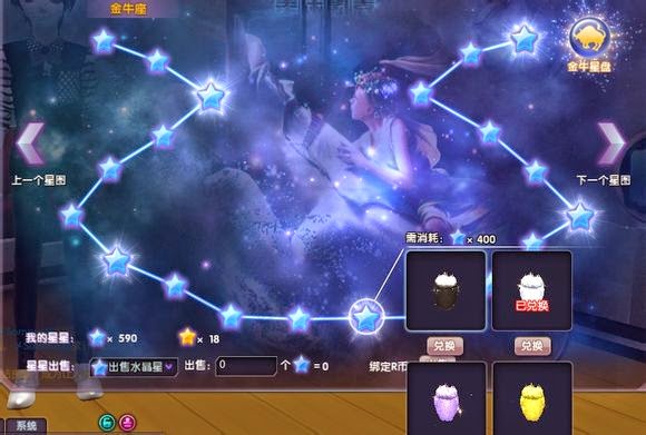 【Touch】 - 4games: [ZODIAC] Taurus Complete Collection