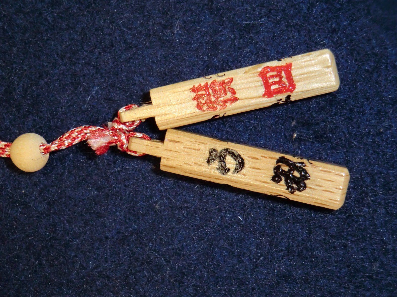 アトリエ創藝館江戸文字研究会: 拍子木