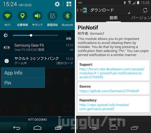 PinNotif
