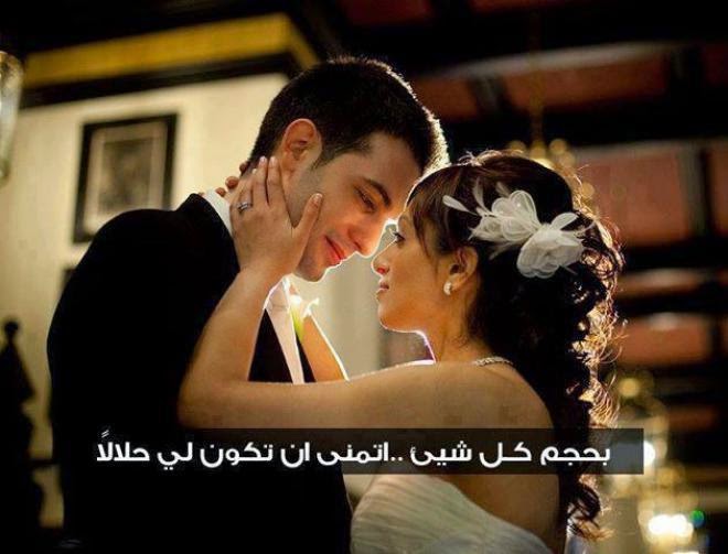 بوستات رومانسية على الفيس بوك 2018 احلى كلام حب يلا صور