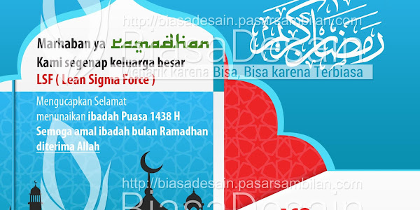 Desain Kartu Ucapan Ramadhan LSF (Mei 2017)