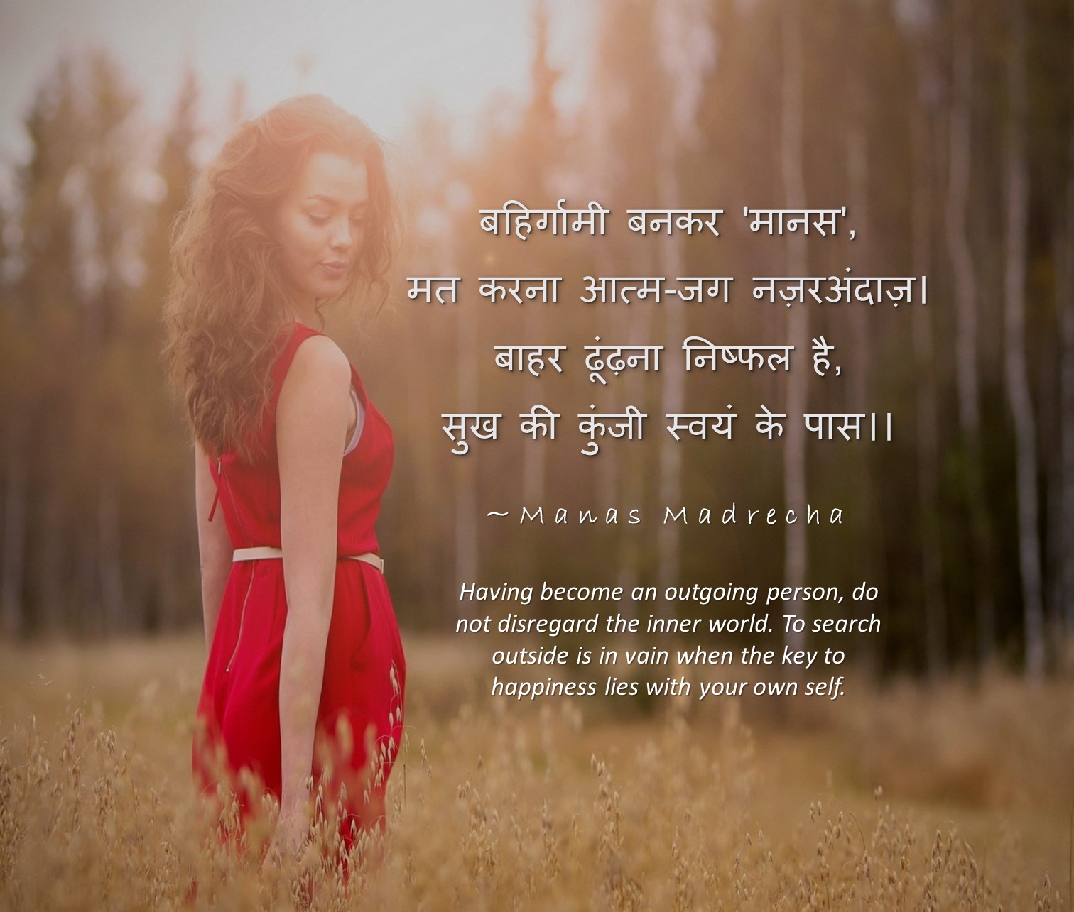 First Talk About Yourself - hindi poem by Manas Madrecha - 04 girl in sunshine, girl in nature photography, girl wearing red, hot girl in red, girl mood wallpaper, sad girl in nature, happy girl in nature, girl in forest, alone girl standing, Manas Madrecha, Manas Madrecha blog, simplifying universe, hindi poem on self, hindi quotes, hindi shayari, inspirational poem, inspirational quotes, motivational quotes, first talk about yourself, pehle khud ki baat karo,