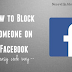 How To Block Someone On Your Facebook