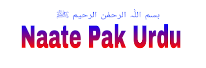                                      Naate Paak Urdu