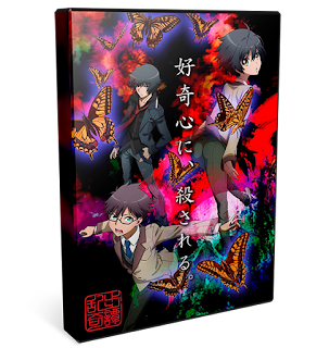 Ranpo-Kitan-Game-of-Laplace - Ranpo Kitan [11/11][HD][Sin Censura][Mega] - Anime Ligero [Descargas]