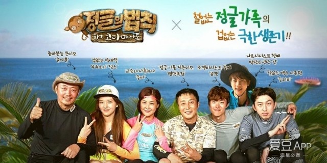 Law of the Jungle, Law of the Jungle Indonesia, Law of the Jungle Indo, Law of the Jungle Subtitle Indonesia, Law of the Jungle Sub Indo, Download Variety Show Korea Law of the Jungle, Download Variety Show Korea Law of the Jungle Indonesia, Download Variety Show Korea Law of the Jungle Indo, Download Variety Show Korea Law of the Jungle Subtitle Indonesia, Download Variety Show Korea Law of the Jungle Sub Indo, Law of the Jungle in Kota Manado, Law of the Jungle in Kota Manado Indonesia, Law of the Jungle in Kota Manado Indo, Law of the Jungle in Kota Manado Subtitle Indonesia, Law of the Jungle in Kota Manado Sub Indo, Download Variety Show Korea Law of the Jungle in Kota Manado, Download Variety Show Korea Law of the Jungle in Kota Manado Indonesia, Download Variety Show Korea Law of the Jungle in Kota Manado Indo, Download Variety Show Korea Law of the Jungle in Kota Manado Subtitle Indonesia, Download Variety Show Korea Law of the Jungle in Kota Manado Sub Indo, Download Variety Show Korea Law of the Jungle Episode 247, Download Law of the Jungle Episode 247, Law of the Jungle Episode 247, Download Variety Show Korea Law of the Jungle Episode 248, Download Law of the Jungle Episode 248, Law of the Jungle Episode 248, Download Variety Show Korea Law of the Jungle Episode 249, Download Law of the Jungle Episode 249, Law of the Jungle Episode 249, Download Variety Show Korea Law of the Jungle Episode 250, Download Law of the Jungle Episode 250, Law of the Jungle Episode 250, Download Variety Show Korea Law of the Jungle Episode 251, Download Law of the Jungle Episode 251, Law of the Jungle Episode 251, Download Variety Show Korea Law of the Jungle Episode 252, Download Law of the Jungle Episode 252, Law of the Jungle Episode 252, Download Variety Show Korea Law of the Jungle Episode 253, Download Law of the Jungle Episode 253, Law of the Jungle Episode 253, Download Variety Show Korea Law of the Jungle Episode 254, Download Law of the Jungle Episode 254, Law of the Jungle Episode 254, Download Variety Show Korea Law of the Jungle Episode 255, Download Law of the Jungle Episode 255, Law of the Jungle Episode 255