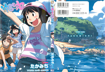 Yuru Yuru (ゆるゆる) - 1 Volume Complete