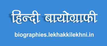 Hindi Biographies : Jeevan Parichay, Hindi Biography Books, in Hindi Jivani of Great Personalities