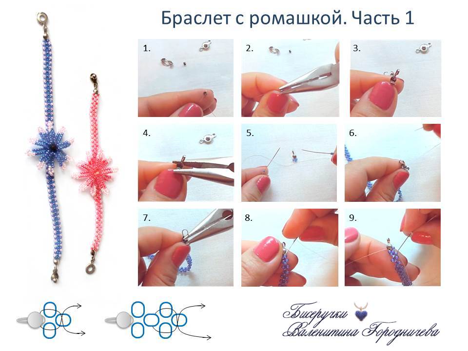 Как плести браслет с ромашками из бисера: подробная информация и инструкция