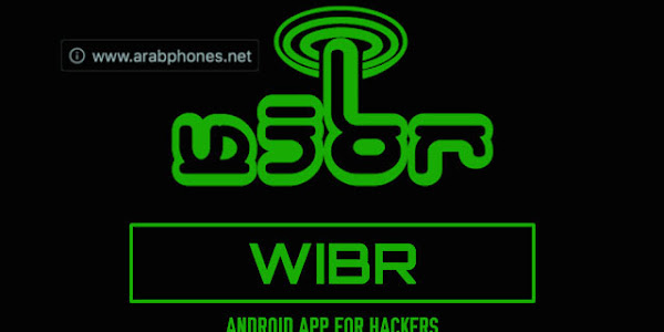 شرح تطبيق WIBR لاختراق الواي فاي WIFI عبر تقنية BruteForce