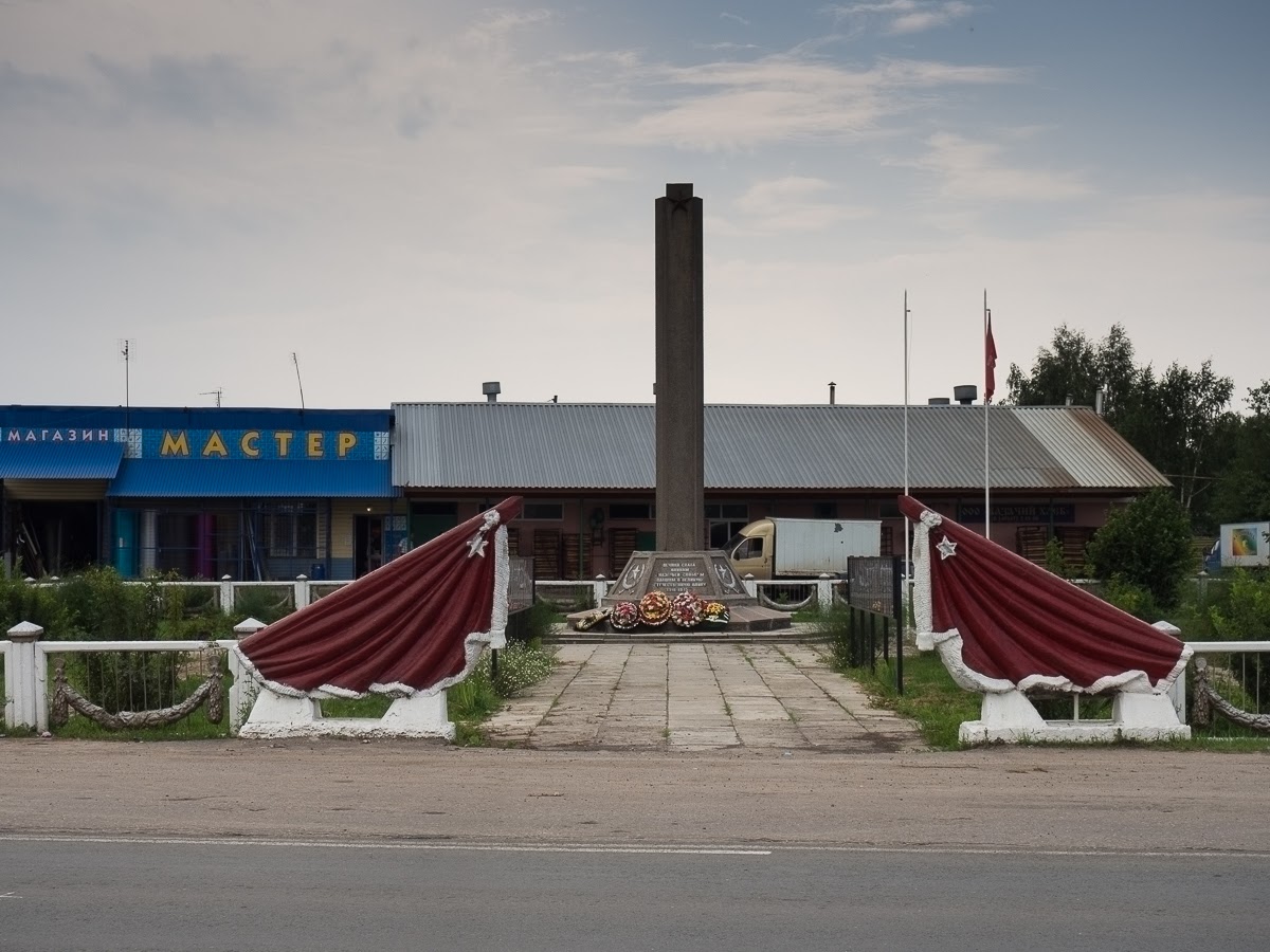 Выездновская Казачья Слобода