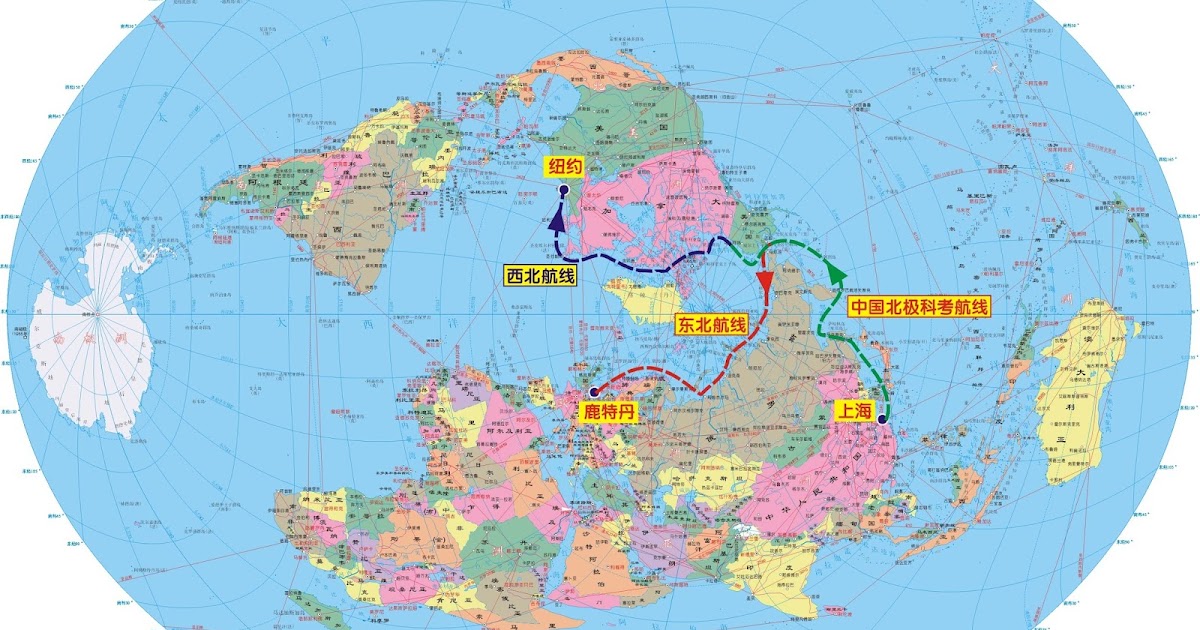Professor Wladimir Geografia MapaMúndi chinês
