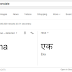 How to Create a Ganpati Style Name Step by Step Instructions