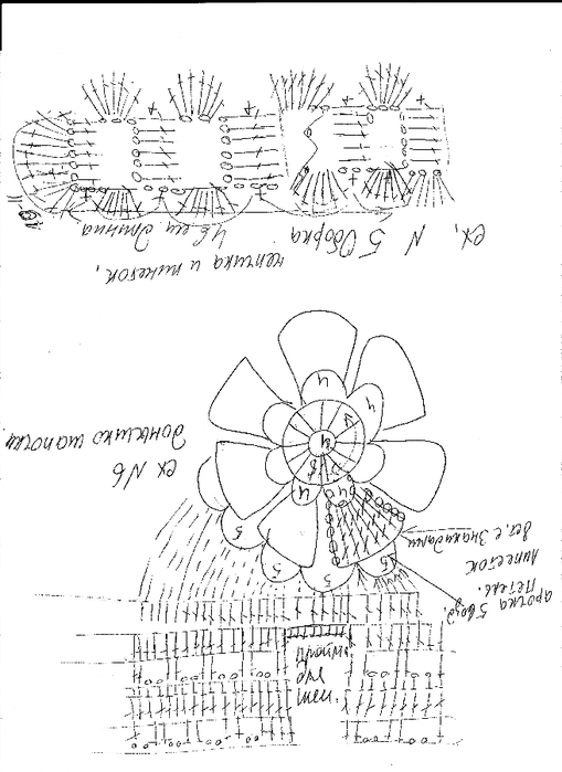чепчик с пайетками схема