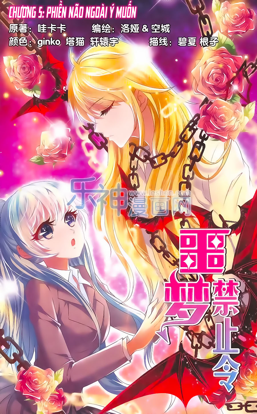 Ác Mộng Cấm Chỉ Lệnh Chap 5 - Next Chap 6