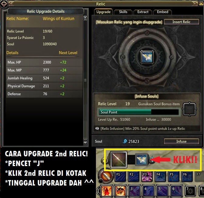 таблица реликвий. имена реликвий. реликвии страстей христовых. мэд макс реликвия прошлого в крепостях. реликвии лит.