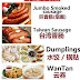 Taiwan Sausage found in Party Mart at Boulevard Miri 