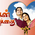 Vijay TV Uravugal Thodarkathai - 28-06-2011 Tamil Serial உறவுகள் தொடர்கதை