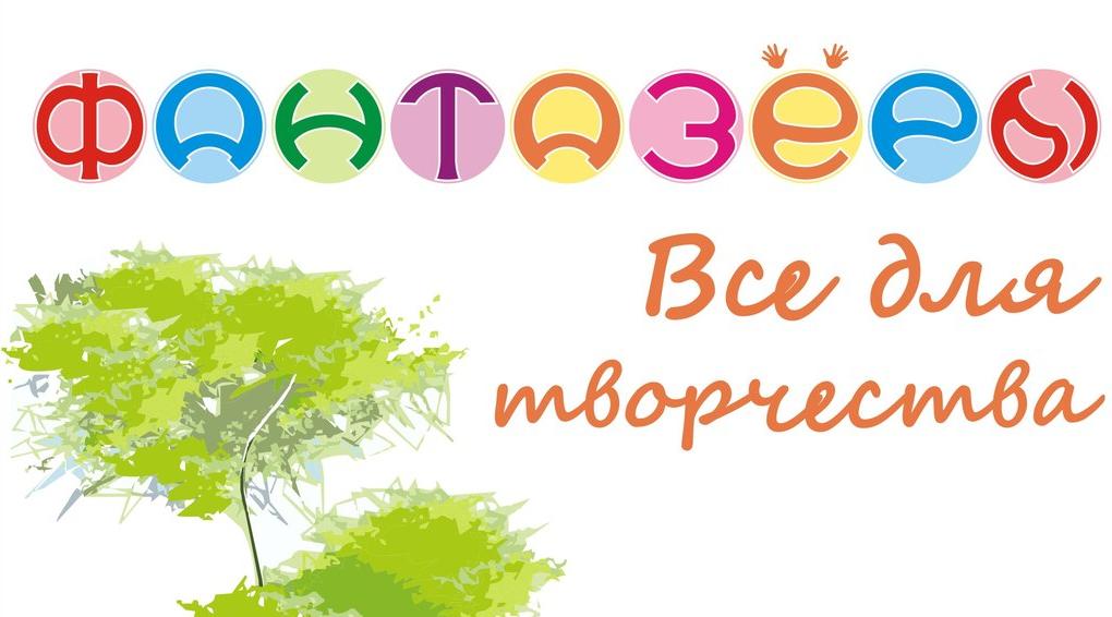 Здесь закупаю материалы: