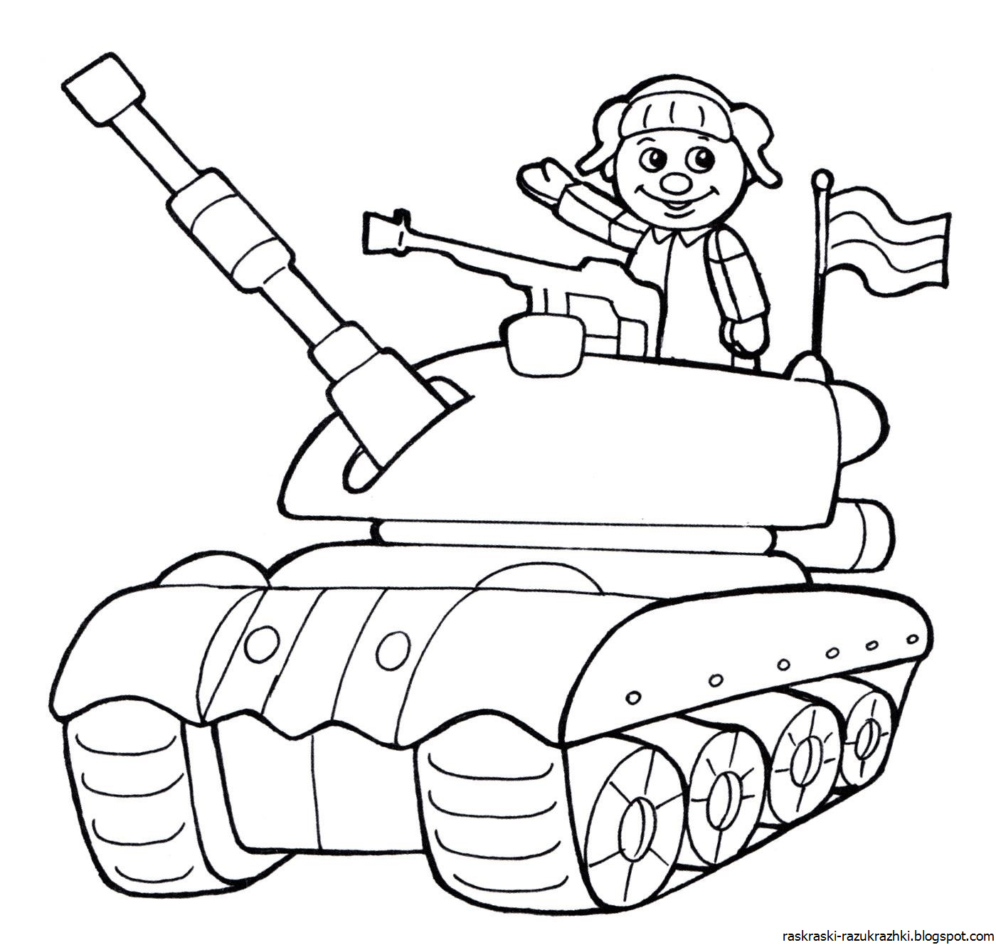 Раскраски 23 февраля 4 года. Танк раскраска для малышей. Рисунки для мальчиков. Военные раскраски для дошкольников. Танк картинка для детей раскраска.