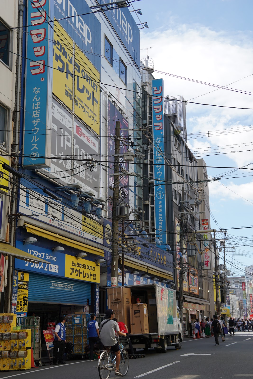 Flip Out Circuits 大阪のソフマップ店舗がとうとう残り1つに