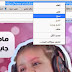 تحويل اي فيديو على اليوت يوب(YouTube) الى MP3 بدون برامج