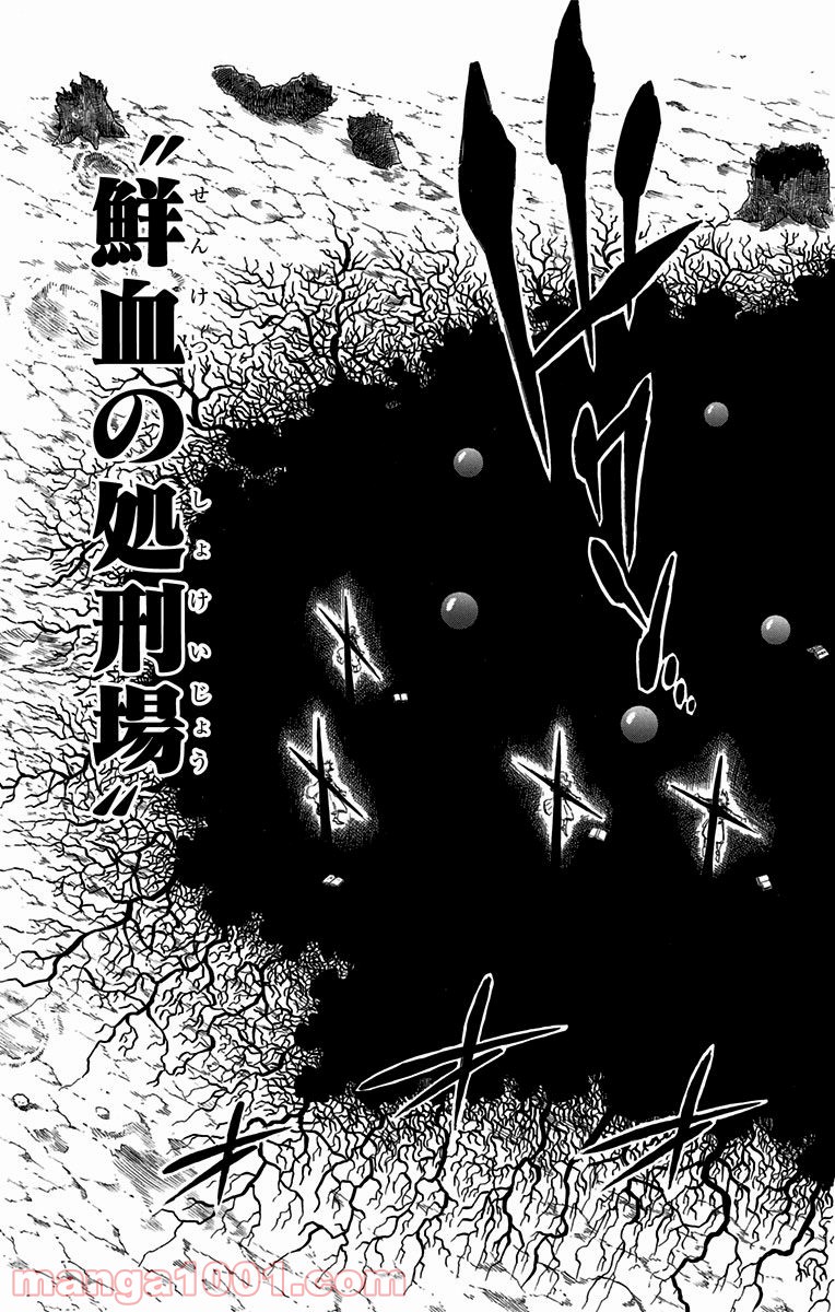 ブラッククローバー - Raw 【第98話】 - Manga1001.com