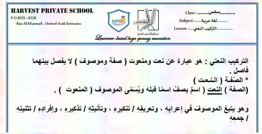 اختبار 3 لغة عربية 1 ابتدائي الموقع الأول للدراسة في الجزائر Annee