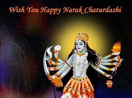 Kali Chaudas Images Wallpaper Pictures Wishes cards: 2017 Choti Diwali – Kali Chaudas