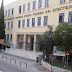 Μεγάλη εκδήλωση για τα 30 χρόνια του erasmus+ διοργανώνει η Σιβιτανίδειος Δημόσια Σχολή σε συνεργασία με το ΙΚΥ