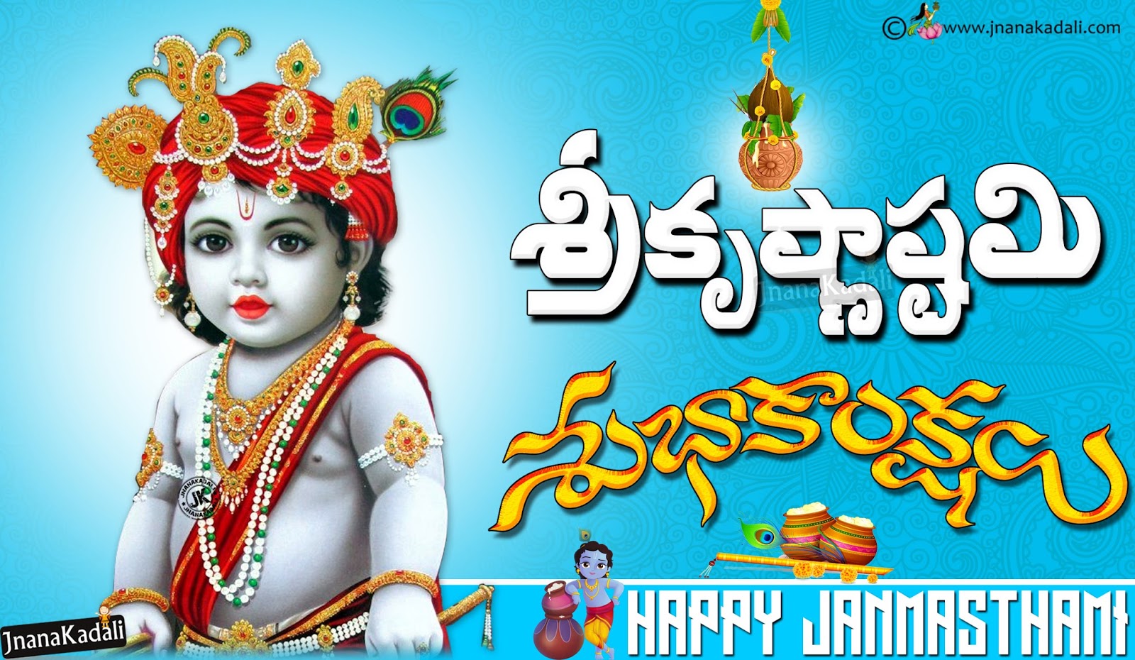 Advanced Sri Krishnaasthami Greetings with Cute lord krishna hd wallpapers  in Telugu | JNANA  |Telugu Quotes|English quotes|Hindi  quotes|Tamil quotes|Dharmasandehalu|