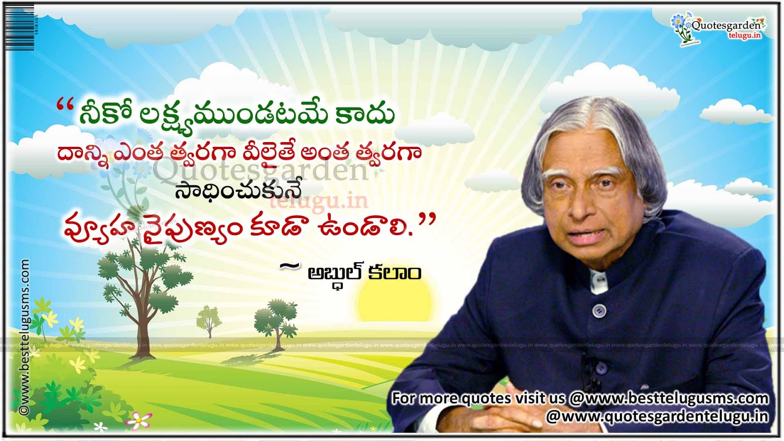 Latest Telugu Abdul Kalam quotes 2017 | QUOTES GARDEN TELUGU | Telugu