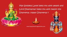 dhanteras images