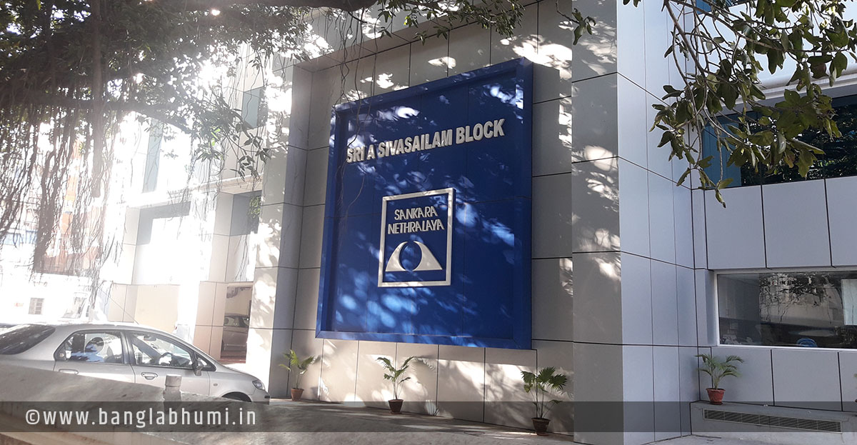 Sankara Nethralaya Chennai Top Eye Hospital Information