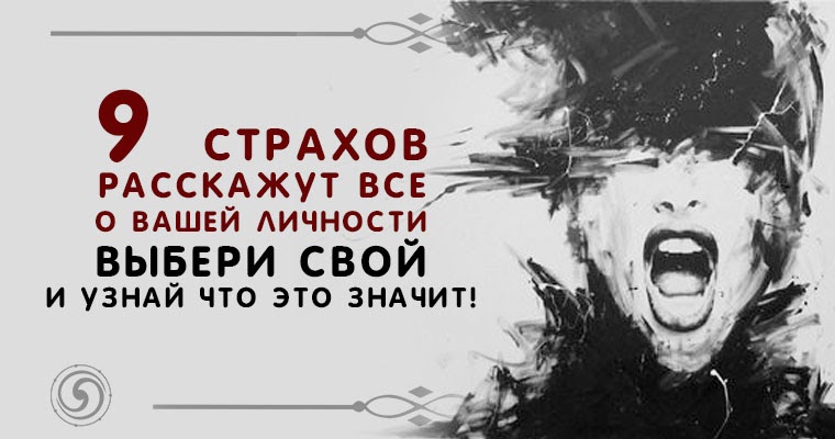 Код вашей личности. Факт о вашей личности. код вашей личности книга. правда о вашей личности.
