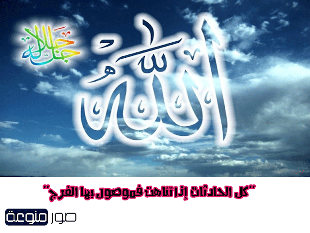 حكم منسوبة للامام علي