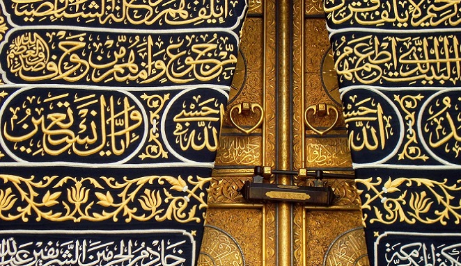 Baca Dua Ayat Ini Setiap Malam, Insyallah Diberi Kemudahan Datangnya Rezeki