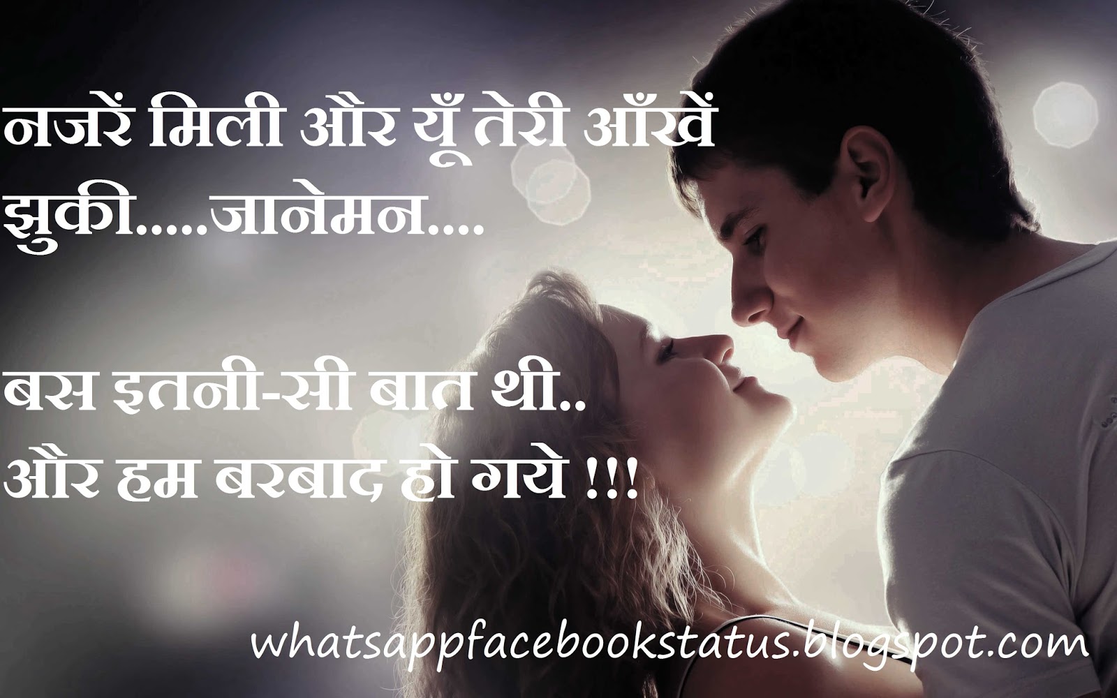 Barbaad Janeman Romantic Love Hindi status for Whatsapp Fb