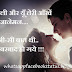 Barbaad Janeman Romantic Love Hindi status for Whatsapp Fb