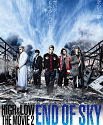 High And Low The Movie 2 End of Sky (2017)