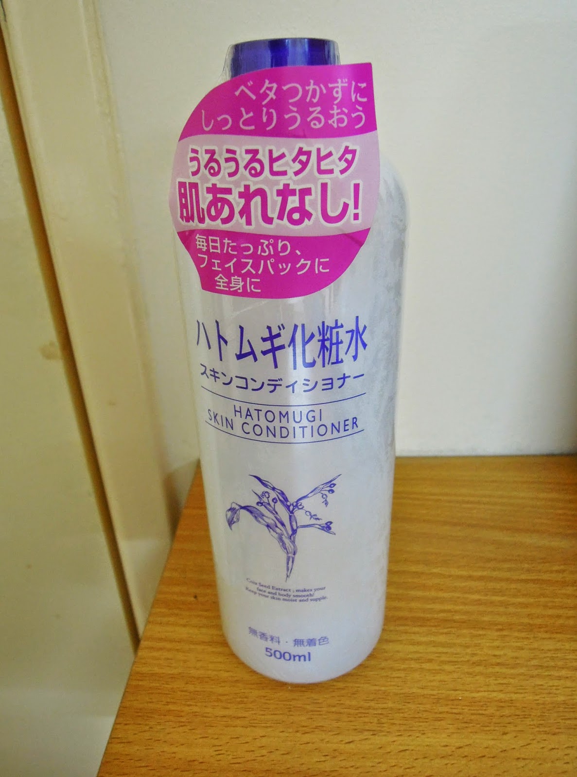 Dreamer Hatomugi Skin Conditioner