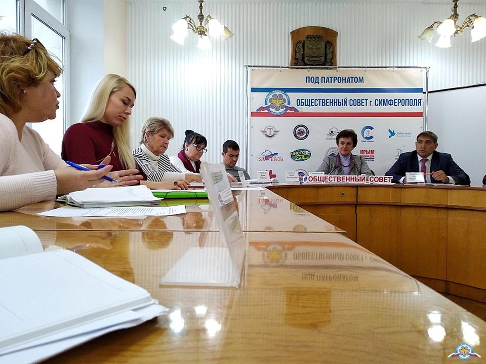 крымские общественные организации