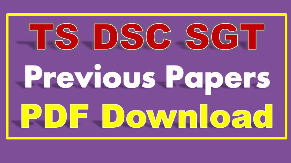 ibps po question papers pdf free  2014