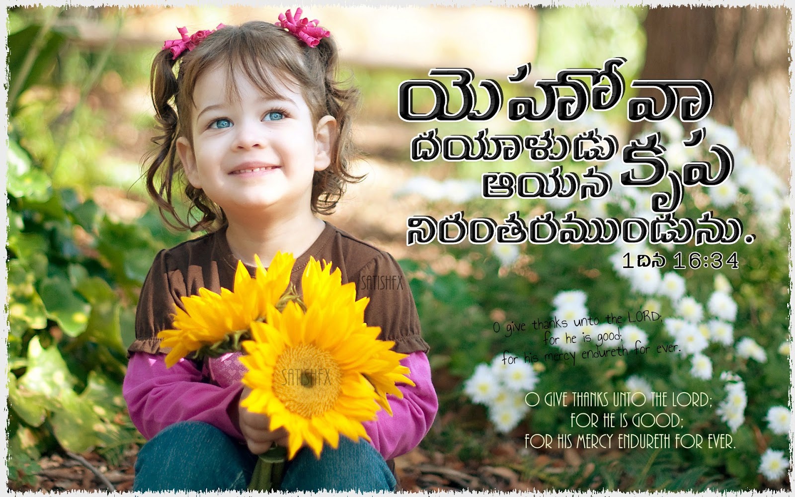 TELUGU CHRISTIAN BIBLE VERSES WALLPAPERS - I ~ Freely you have received,  freely give.. (Matt 10:8)