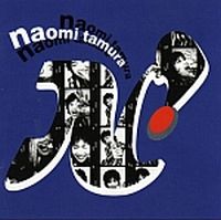 Jp-Rock: Naomi Tamura (田村 直美) - N' [1995.06.01]