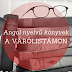 A várólistámon - Angol nyelvű könyvek