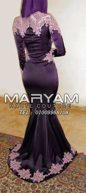 فساتين سواريه 2019, فساتين سواريه محجبات, فساتين سواريه للمحجبات, فساتين سواريه قصيره, فساتين سواريه محجبات 2019, فساتين سواريه 2019 للمحجبات, فساتين سهرة يوتيوب, فساتين سواريه يوتيوب, اتيليه, اتيليه فساتين, اتيليه فساتين بالاسكندرية, اتيليه تفصيل بالاسكندرية, اتيليهات مول الوطنية بالاسكندرية, اتيليه مريم, اتيليه فساتين سهرة, فيديوهات فساتين, hijab dresses, hijab dresses instagram, hijab dresses 2019, hijab dresses fashion simple, hijab dresses for prom, hijab dresses pinterest, hijab dresses dubai, hijab dresses uk, hijab bridesmaid dresses, beautiful hijab dresses فساتين سواريه 2019, فساتين سواريه محجبات, فساتين سواريه للمحجبات, فساتين سواريه قصيره, فساتين سواريه محجبات 2019, فساتين سواريه 2019 للمحجبات, فساتين سهرة يوتيوب, فساتين سواريه يوتيوب, اتيليه, اتيليه فساتين, اتيليه فساتين بالاسكندرية, اتيليه تفصيل بالاسكندرية, اتيليهات مول الوطنية بالاسكندرية, اتيليه مريم, اتيليه فساتين سهرة, فيديوهات فساتين, hijab dresses, hijab dresses instagram, hijab dresses 2019, hijab dresses fashion simple, hijab dresses for prom, hijab dresses pinterest, hijab dresses dubai, hijab dresses uk, hijab bridesmaid dresses, beautiful hijab dresses