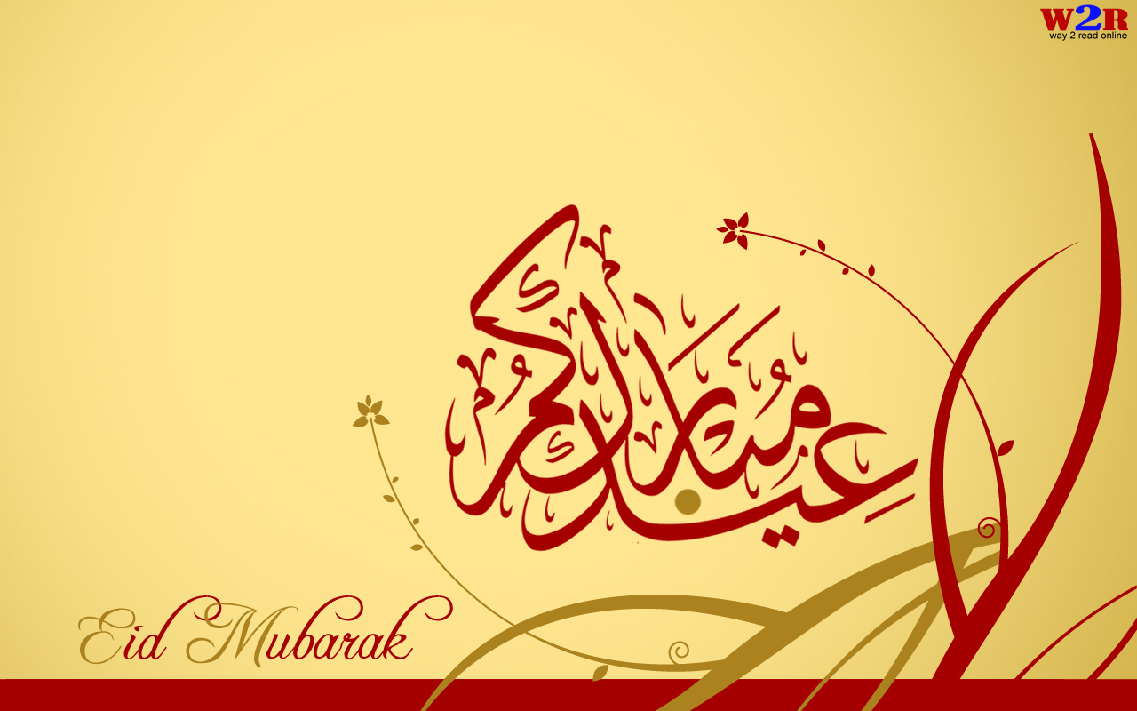 Optical results: Eid Mubarak HD Wallpapers, Eid-UL-Fitr HD Wallpapers, Eid  Pictures/Photos