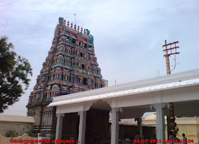 Achalpuram Siva Temple