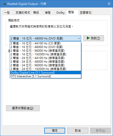 Audio Proxy Apo Sample Driver , Implementando objetos de processamento ...